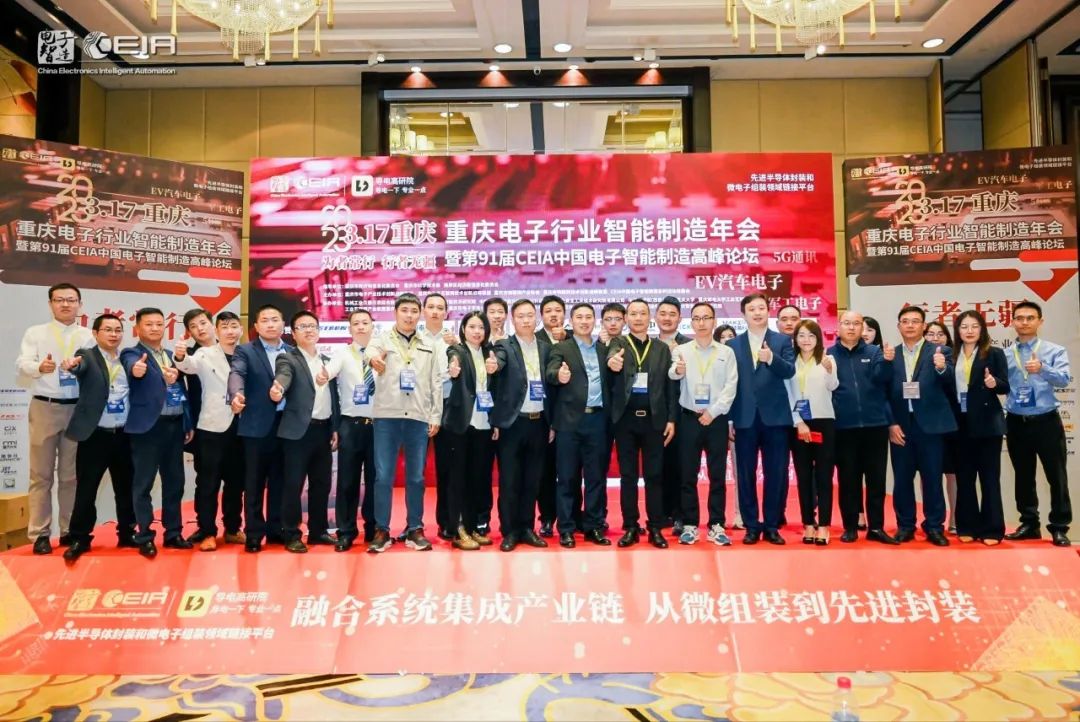 Seamark ZM Technology Smart Manufacturing Seamark ZM Technology Smart Manufacturing